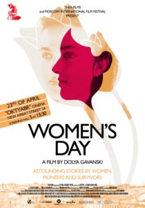 Women's Day Poster